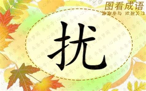 越來越好 成語|生活越來越好猜成語,形容越來越好的成語有哪些